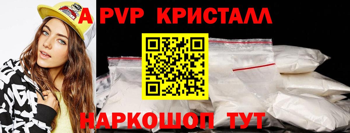 закладка  Альфа ПВП СК  Благодарный  Вход с VPN  Альфа ПВП VHQ  Альфа ПВП мука 