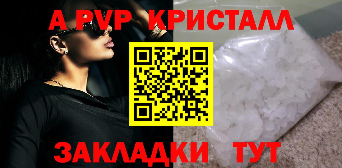 Alfa_PVP мука Благодарный