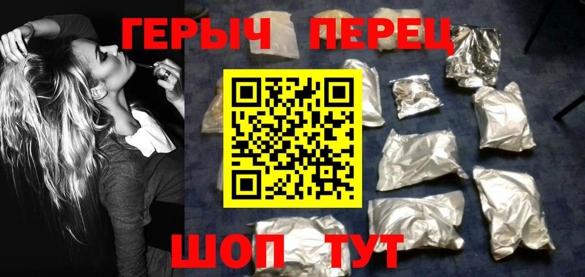 Героин Афган  Героин  Благодарный  Вход с VPN 