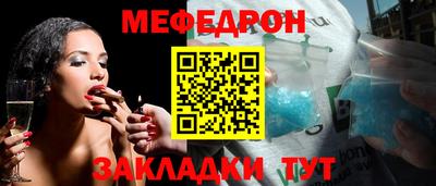 соль курить ск Апрелевка
