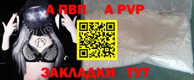 твердый Апшеронск