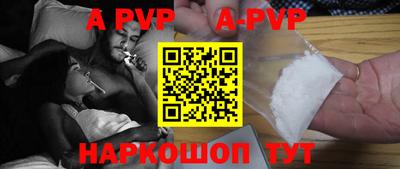 гидра Аргун