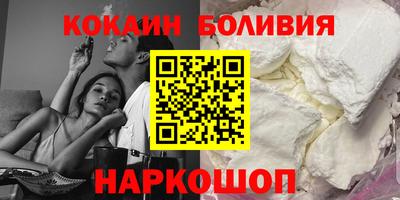 соль курить ск Апрелевка