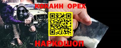 твердый Апшеронск