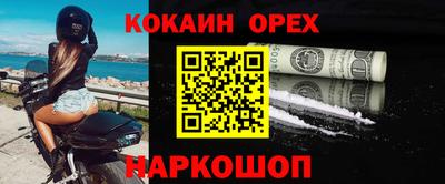 соль курить ск Апрелевка