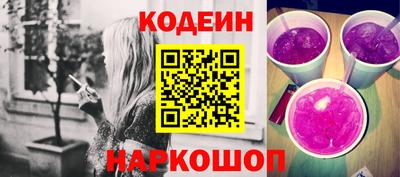 гидра Аргун