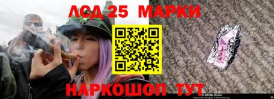 соль курить ск Апрелевка
