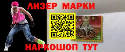 твердый Апшеронск