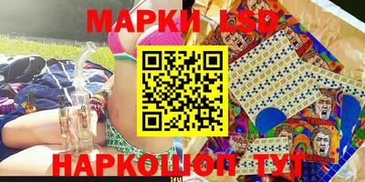 соль курить ск Апрелевка