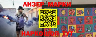 соль курить ск Апрелевка