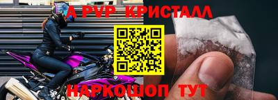 твердый Апшеронск