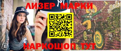 соль курить ск Апрелевка