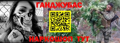 соль курить ск Апрелевка