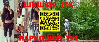 твердый Апшеронск