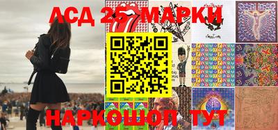 твердый Апшеронск