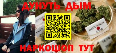 соль курить ск Апрелевка
