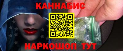 гидра Аргун
