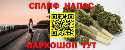 соль курить ск Апрелевка