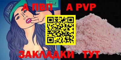 твердый Апшеронск