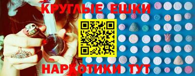 гидра Аргун