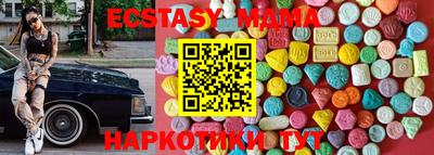 твердый Апшеронск