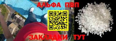 гидра Аргун
