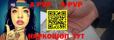 гидра Аргун
