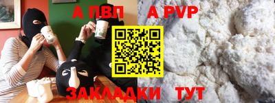 гидра Аргун