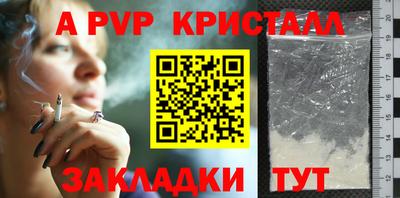 твердый Апшеронск