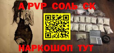 гидра Аргун