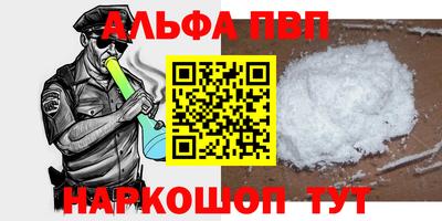 твердый Апшеронск