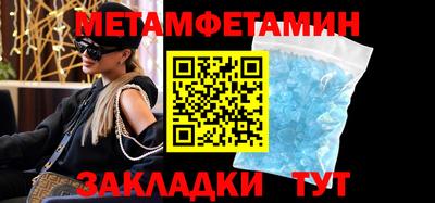 соль курить ск Апрелевка