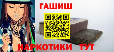 твердый Апшеронск