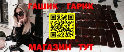 твердый Апшеронск
