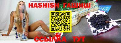соль курить ск Апрелевка