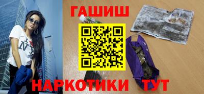 гидра Аргун