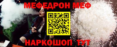 соль курить ск Апрелевка