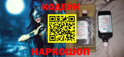 гидра Аргун