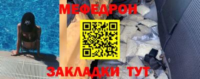 гидра Аргун