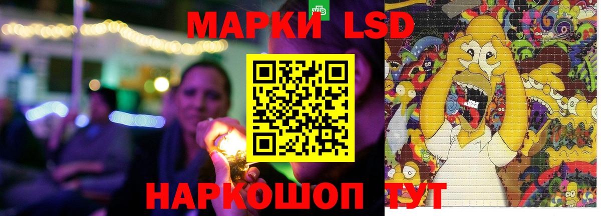ЛСД экстази ecstasy Благодарный