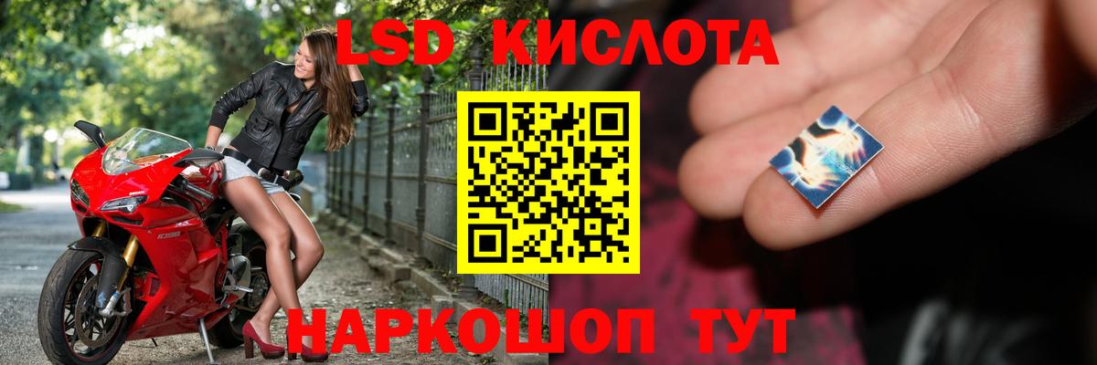 Лсд 25 экстази кислота  Вход с VPN  Благодарный 