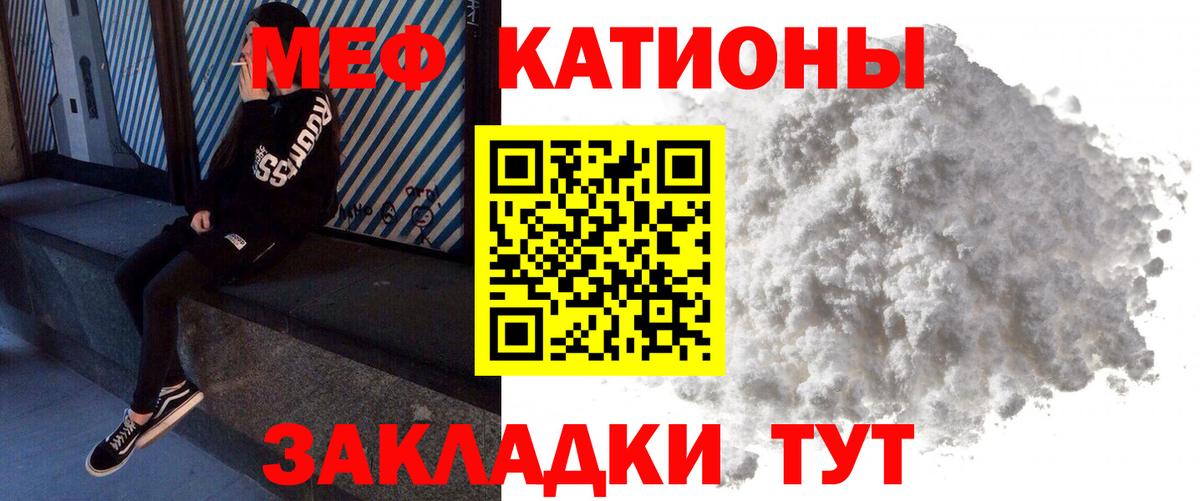 Марихуана  Гашиш  ГАШИШ  МЕТАМФЕТАМИН  Cocaine  Благодарный  LSD-25  Экстази  Мефедрон кристаллы  Вход с VPN  МЕФ 