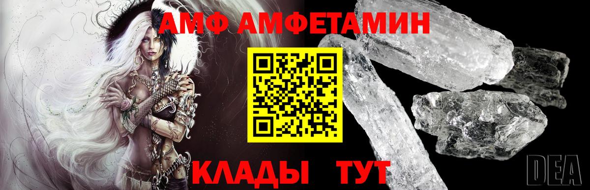 Первитин кристалл Благодарный