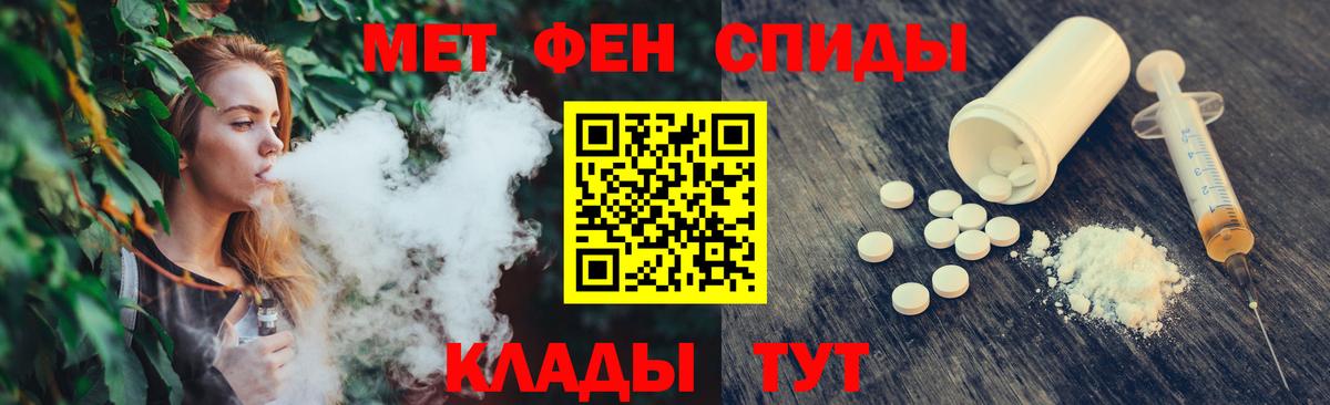 Метамфетамин пудра  Метамфетамин пудра  Благодарный  Вход с VPN 