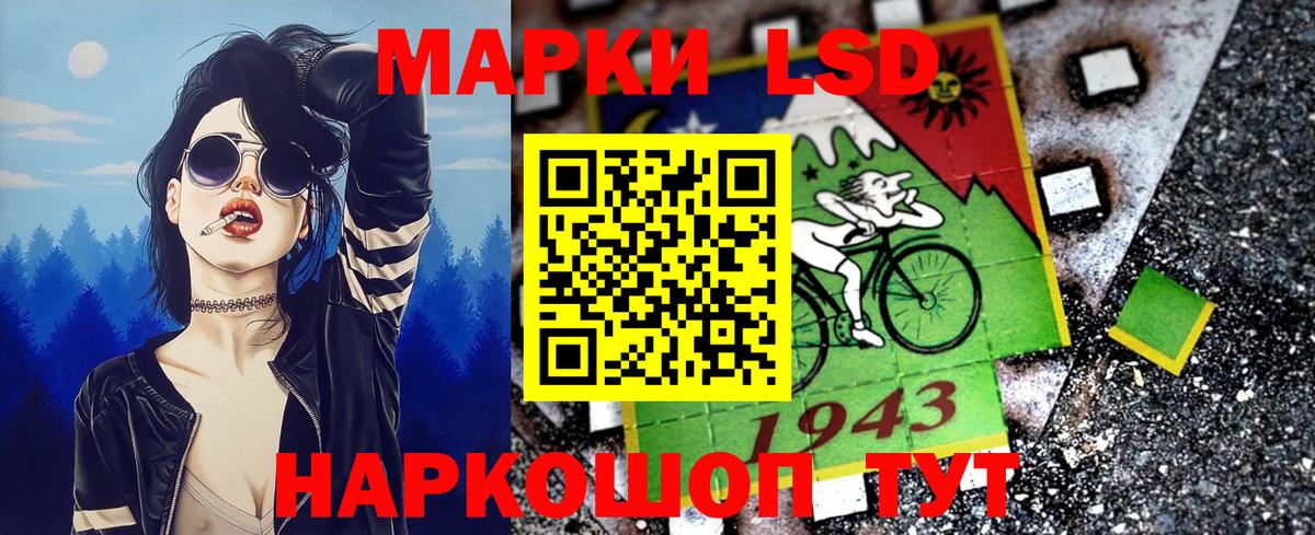продажа наркотиков  Вход с VPN  Марки 25I-NBOMe 1500мкг  Благодарный  Марки 25I-NBOMe 1500мкг 