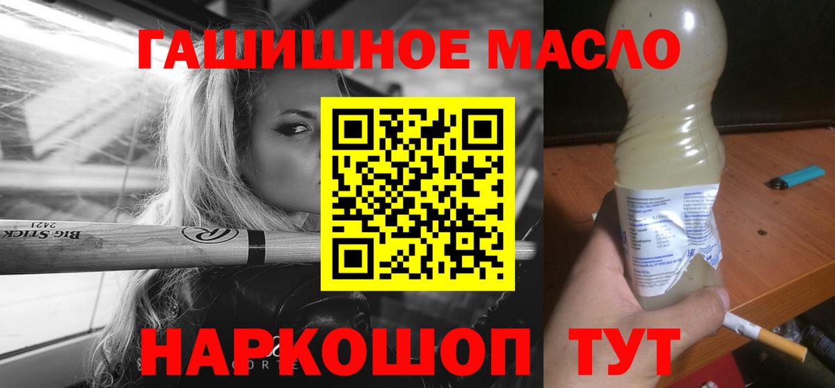 ТГК концентрат Благодарный