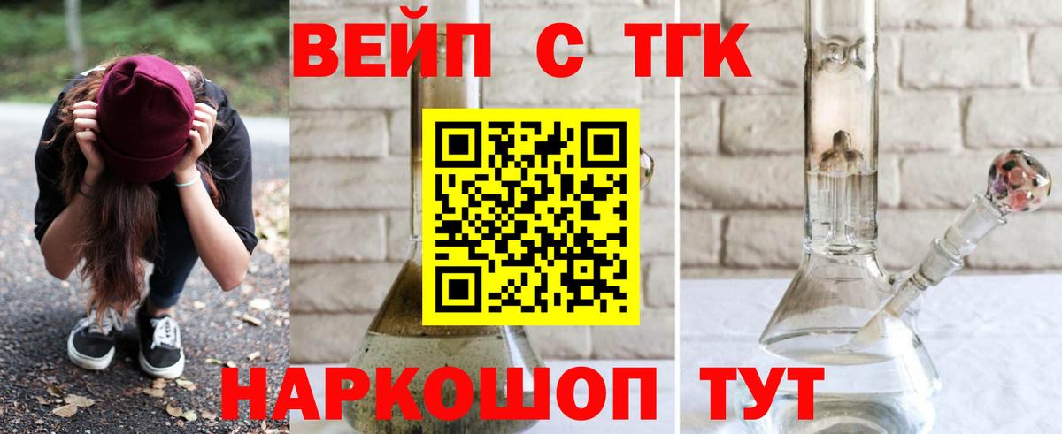 MEGA ТОР  Вход с VPN  ТГК гашишное масло  Благодарный  Дистиллят ТГК Wax  продажа наркотиков 