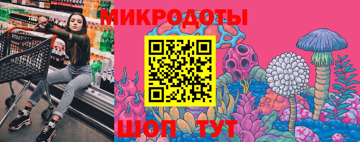 Благодарный  купить  цена  Вход с VPN  Галлюциногенные грибы ЛСД  Галлюциногенные грибы прущие грибы 
