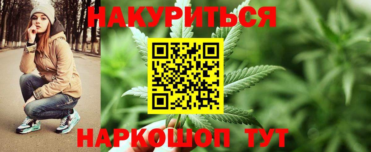 Конопля VHQ  Каннабис THC 21%  Благодарный  Вход с VPN  Марихуана индика  Бошки марихуана сатива 